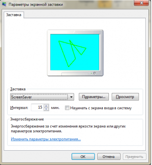 Отчёт от 7788 за Хранитель экрана / Режим предобзора и установка
