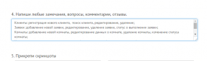 Отчёт от 7788 за БД - Управление гостиницей / Модель. Планирование.