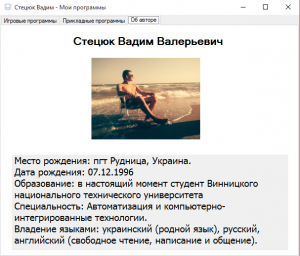 Отчёт от 7795 за Нанософт / Твоё портфолио