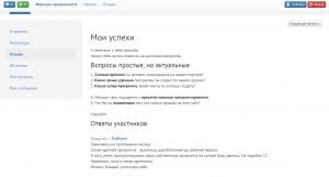 Отчёт от 7870 за Демо софт / ФИНАЛЬНЫЙ УРОК