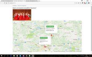 Отчёт от 791 за ASP.NET и GMaps / Презентация