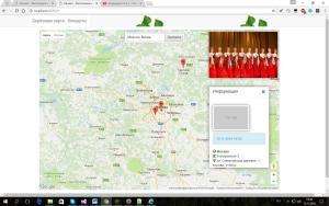 Отчёт от 791 за ASP.NET и GMaps / ФИНАЛЬНЫЙ УРОК