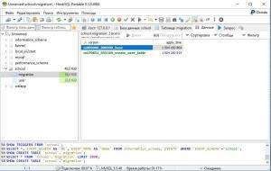 Отчёт от 791 за Yii2 / DBase - Подключение к Матрице