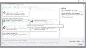 Отчёт от 791 за C# Android / Установка Xamarin для Visual Studio