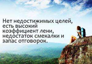 Отчёт от 791 за Дневник успеха / 2018-06-17 Отчёт за неделю