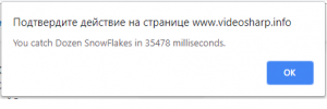 Отчёт от 791 за Демо игры / С# Новым годом!