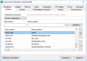 Отчёт от 791 за Весёлая семейка Web-Мастера / Server