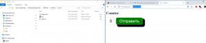 Отчёт от 791 за Весёлая семейка Web-Мастера / Server