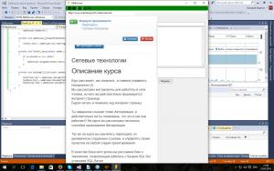 Отчёт от 791 за Сетевые технологии / Вопросы и ответы