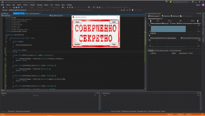 Отчёт от 7941 за Демо игры / Картинка с секретом