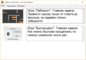 Отчёт от 7941 за Нанософт / Твоё портфолио