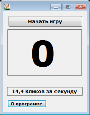 Отчёт от 7971 за Демо игры / Игра Быстрощёлк