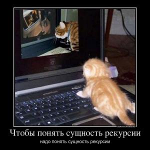 Отчёт от 7971 за Комбинаторика / Рекурсия. Вступление