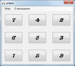 Отчёт от 7976 за Нано-игры / Игра Цифры