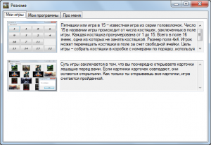 Отчёт от 7976 за Нанософт / Твоё портфолио