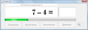 Отчёт от 7976 за Демо игры / VIP. Устный счёт