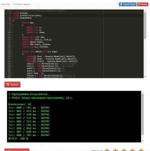 Отчёт от 7980 за Комбинаторика / Динамика. Выход из Лабиринта