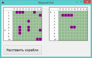 Отчёт от 7980 за Морской Бой / Рефакторинг кода