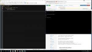 Отчёт от 7982 за J3. Ввод / READ - Чтение символа