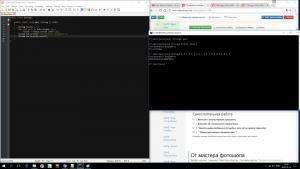 Отчёт от 7982 за J3. Ввод / READ - Конкатенация аргументов