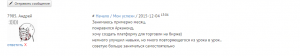 Отчёт от 7985 за Демо софт / ФИНАЛЬНЫЙ УРОК