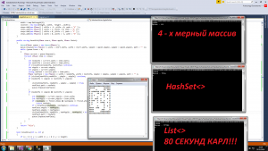 Отчёт от 8005 за Сокобан / Сокобан - Решалка - Оптимизация