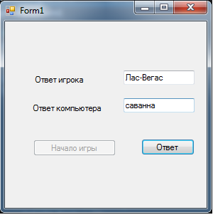 Отчёт от 8037 за Демо софт / Вступительное слово