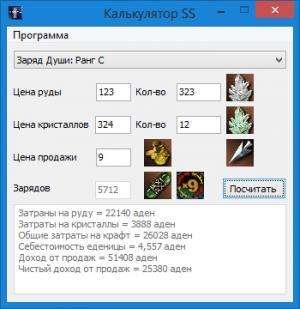 Отчёт от 8065 за Демо софт / Вступительное слово