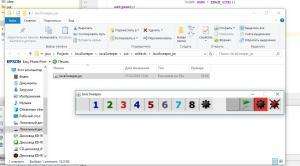 Отчёт от 8066 за Java Sweeper / Запускаемый jархив
