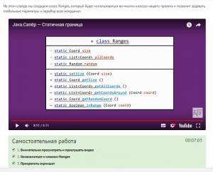 Отчёт от 8066 за Java Sweeper / Статичная граница