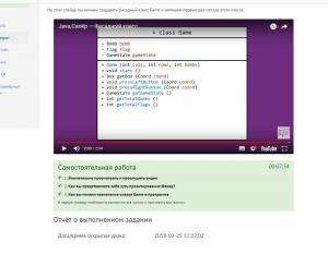 Отчёт от 8066 за Java Sweeper / Фасадный класс