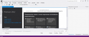 Отчёт от 8118 за Демо софт / Вступительное слово