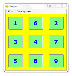 Отчёт от 8118 за Нано-игры / Игра Цифры