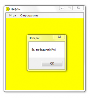 Отчёт от 8118 за Нано-игры / Игра Цифры