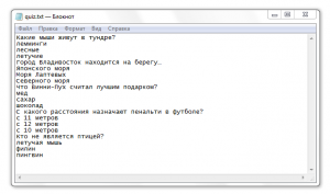 Отчёт от 8118 за Нанософт / Прохождение теста