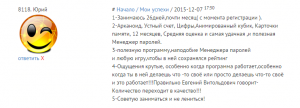 Отчёт от 8118 за Демо софт / ФИНАЛЬНЫЙ УРОК