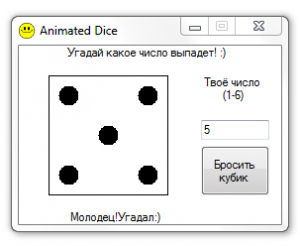 Отчёт от 8118 за Нано-игры / ФИНАЛЬНЫЙ УРОК