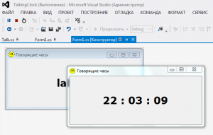 Отчёт от 8118 за Хранитель экрана / VIP. Говорящие часы. Воспроизведение