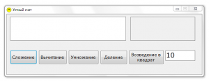 Отчёт от 8118 за Демо игры / VIP. Устный счёт