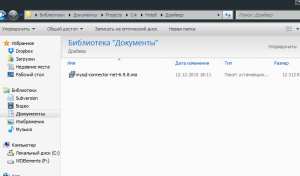 Отчёт от 8239 за БД - Управление гостиницей / Класс MySQL. Драйвер и конструктор.