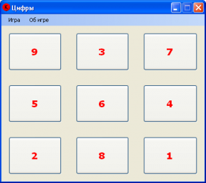 Отчёт от 8242 за Нано-игры / Игра Цифры