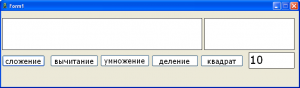 Отчёт от 8242 за Демо игры / VIP. Устный счёт