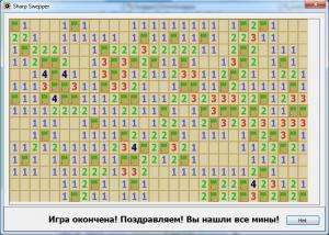 Отчёт от 8275 за Боты Сапёра / ИИ - Жучкин алгоритм
