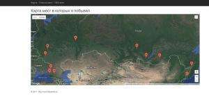 Отчёт от 8275 за ASP.NET и GMaps / География формулистов