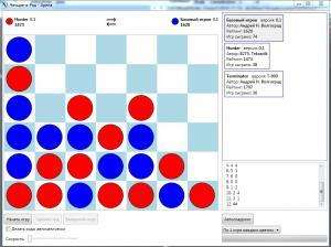 Отчёт от 8275 за C# Четыре в ряд - Соревнование / Как создать ИИ