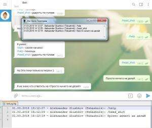 Отчёт от 8275 за Шпионский бот / Логировали, логировали да не вылогировали
