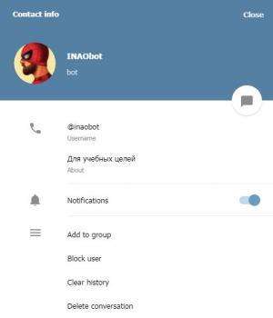 Отчёт от 8275 за API Telegram / Осознание...