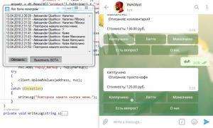Отчёт от 8275 за API Telegram / Продуктовый магазин