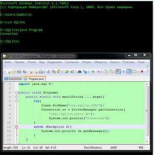 Отчёт от 8275 за База SQLite / SQLite - Подключение из Java
