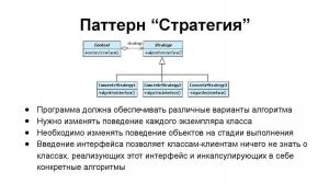 Отчёт от 8275 за Strategy / ФИНАЛЬНЫЙ УРОК